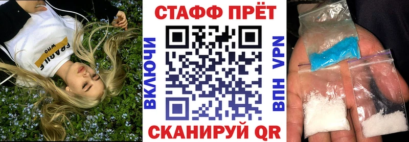 Цена Анапа Амфетамин ГАШ COCAIN LSD-25 СК