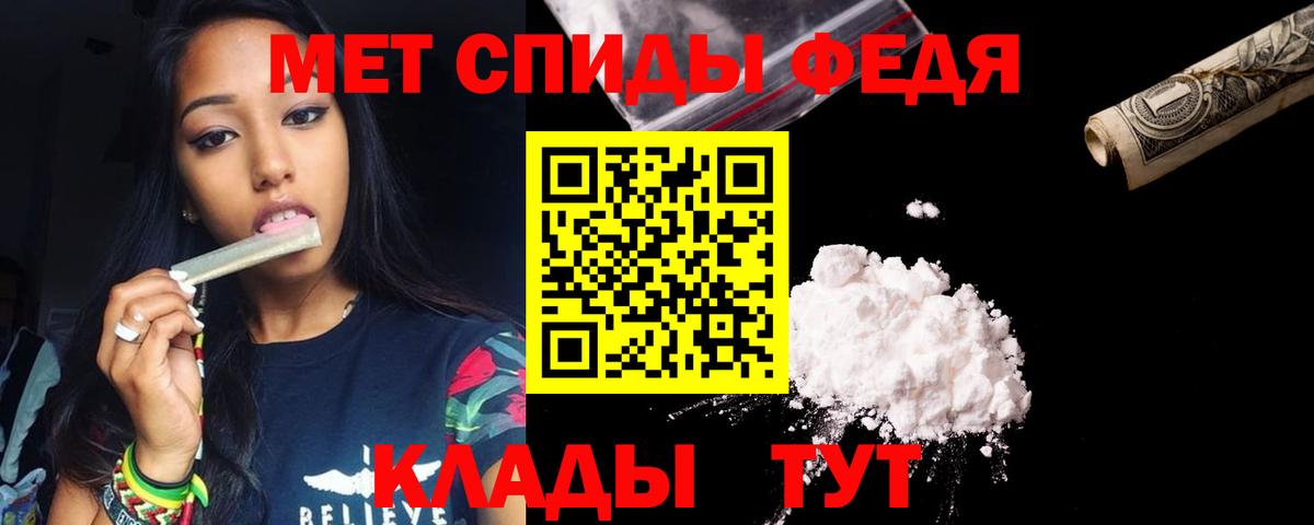АМФ Розовый  Вход с VPN  Amphetamine  Анапа 