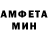 Амфетамин 98% Janet Ndomahina