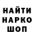 Метамфетамин кристалл Axe_DV