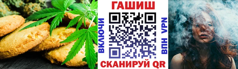 Еда ТГК конопля  продажа наркотиков  Анапа 