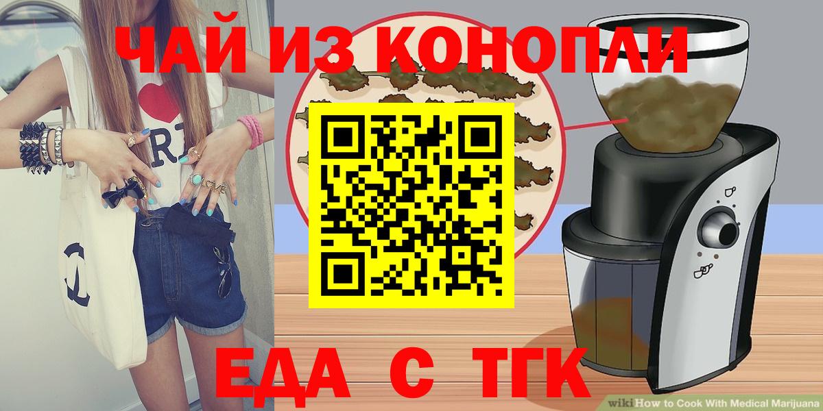 Анапа  МАРИХУАНА  КОКАИН  Вход с VPN  Меф МЯУ МЯУ  