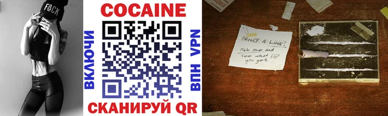 COCAIN Боливия Анапа