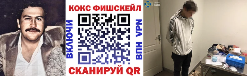 COCAIN VHQ  наркота  Анапа 