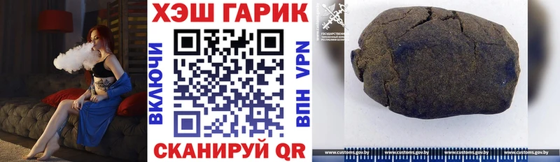 Гашиш Premium купить наркоту ОМГ ОМГ ссылка Анапа