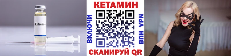 ссылка на мегу ССЫЛКА  Анапа  Кетамин VHQ 