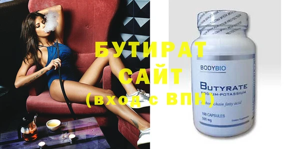 ПСИЛОЦИБИНОВЫЕ ГРИБЫ Абинск