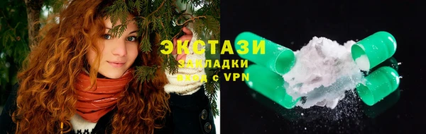 круглые Абаза