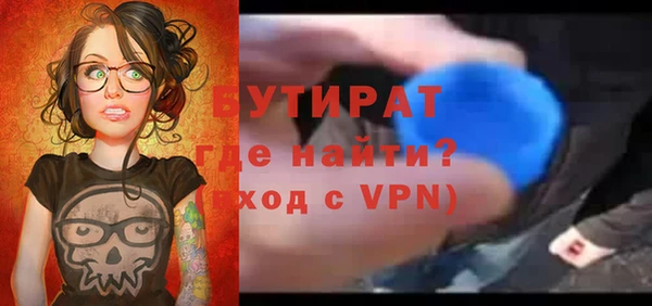 марки nbome Протвино