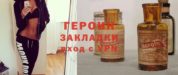 круглые Абаза
