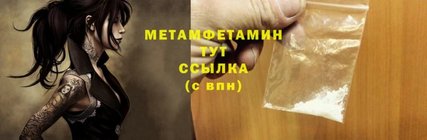 а пвп мука Абдулино