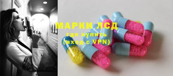 ПСИЛОЦИБИНОВЫЕ ГРИБЫ Абинск
