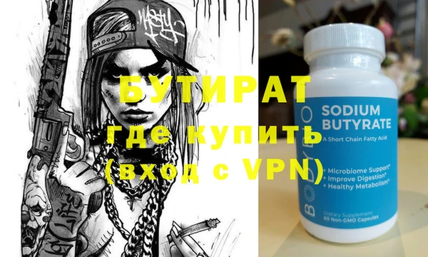 круглые Абаза