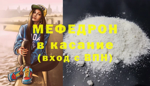 круглые Абаза