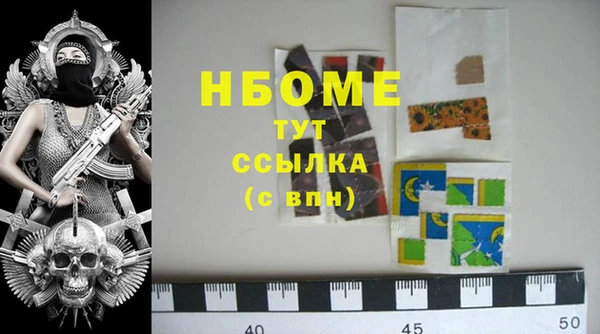 а пвп мука Абдулино