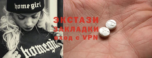 круглые Абаза