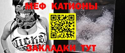 мдма Абакан