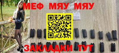 дживик Азнакаево