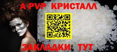 мдма Абакан