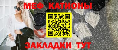 мдма Абакан