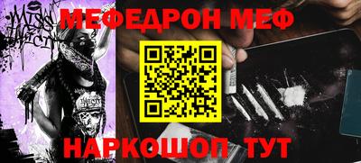дживик Азнакаево