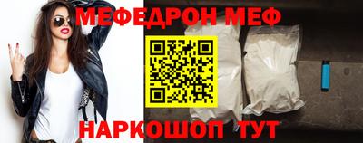 мдма Абакан