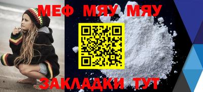 дживик Азнакаево