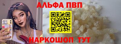 мдма Абакан
