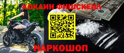 jwh Абинск