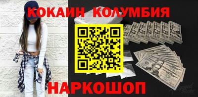 jwh Абинск