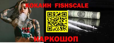 кокаин премиум Ленинск-Кузнецкий