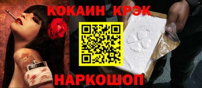 jwh Абинск
