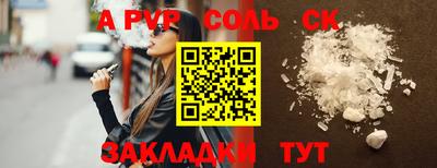 jwh Абинск