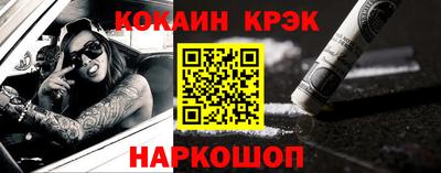 мдма Абакан
