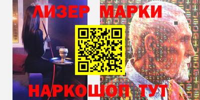 дживик Азнакаево
