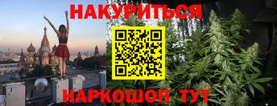 jwh Абинск