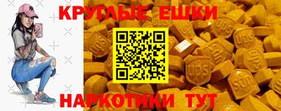 мдма Абакан