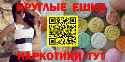 мдма Абакан
