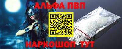 jwh Абинск