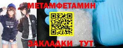 мдма Абакан