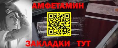 jwh Абинск