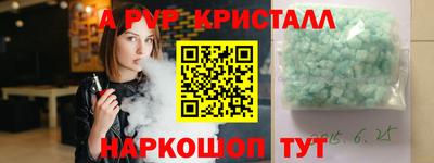 дживик Азнакаево