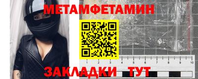 мдма Абакан