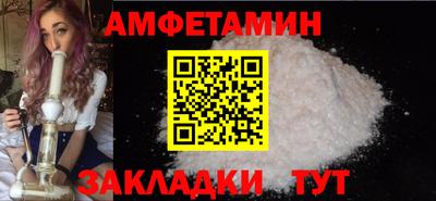 мдма Абакан