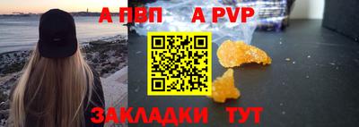 дживик Азнакаево