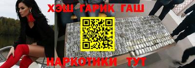 jwh Абинск