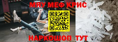 дживик Азнакаево