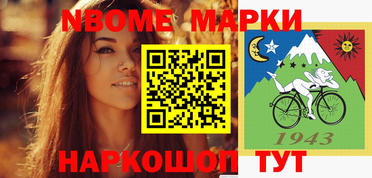 LSD-25 экстази кислота Анапа