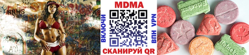 МДМА VHQ  Анапа 