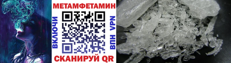 Первитин мет Анапа